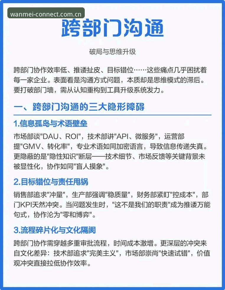 完美体育连接2026新版必备安装教程：三步破局，不让任何一场赛事滞后