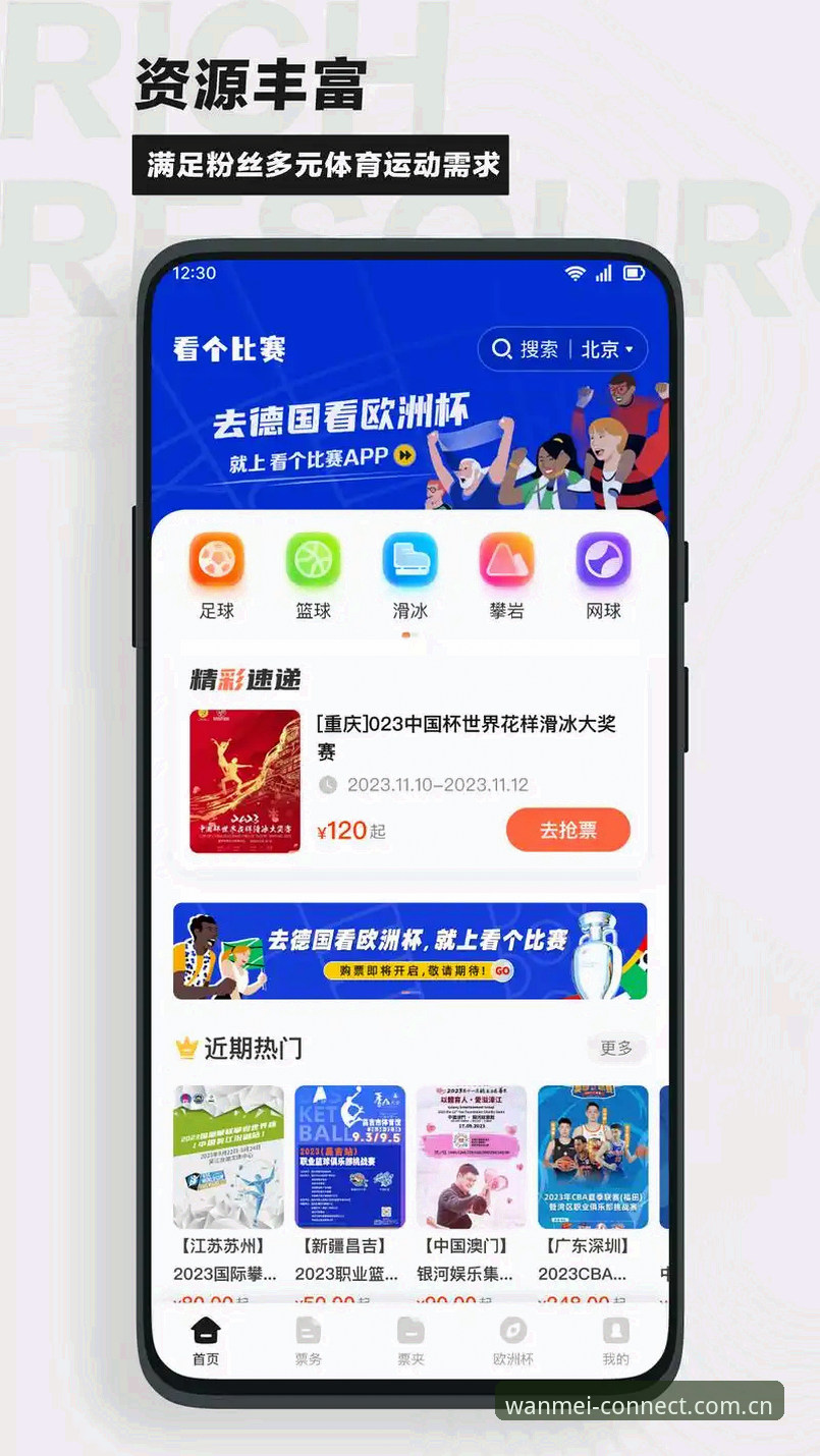 完美体育连接旧版入口全面评测：五个实用要点，帮你搞定赛事观看