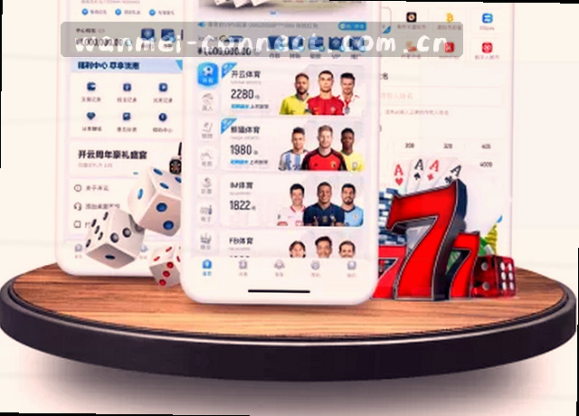 数据洪流在指尖的轨迹
